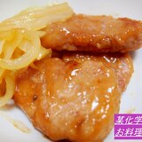 さっぱり味☆豚ひれ肉の照り焼き